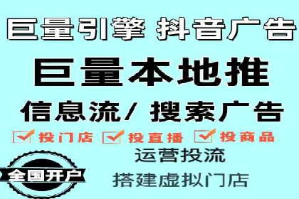 微信信息流广告的精准推送技术解析